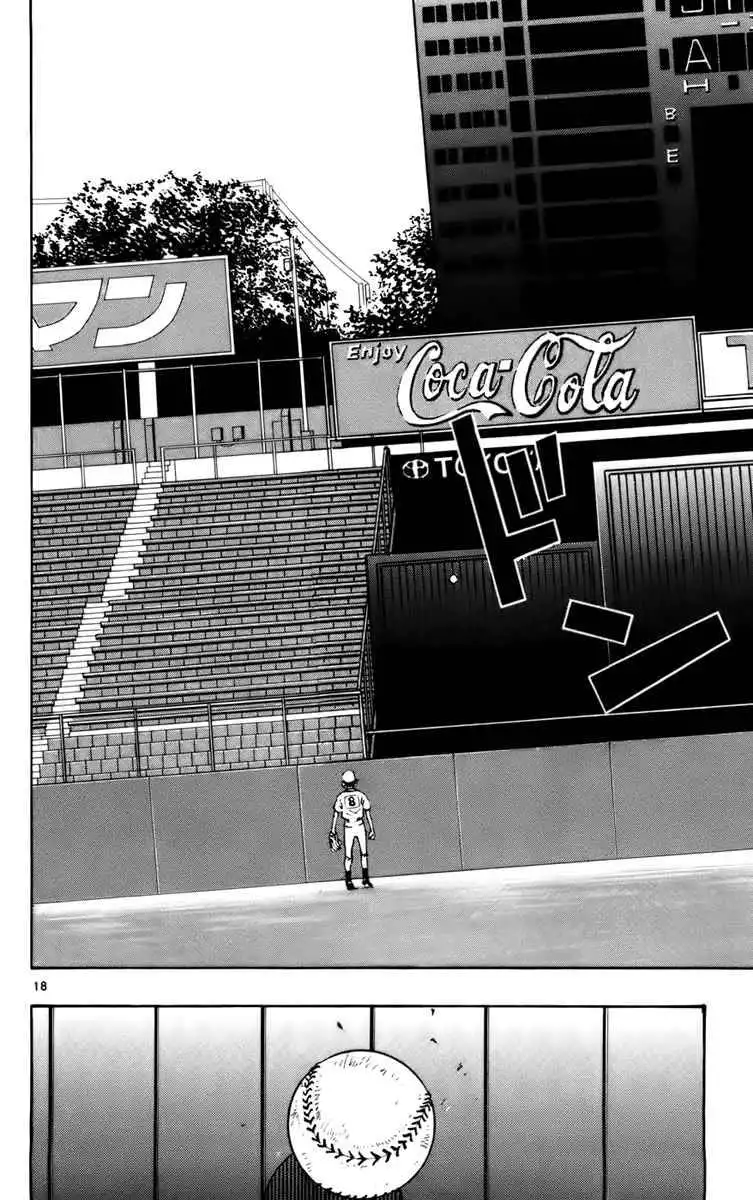 Aoizaka High School Baseball Club Chapter 23 25